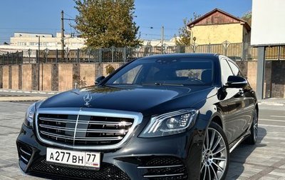 Mercedes-Benz S-Класс, 2018 год, 10 850 000 рублей, 1 фотография