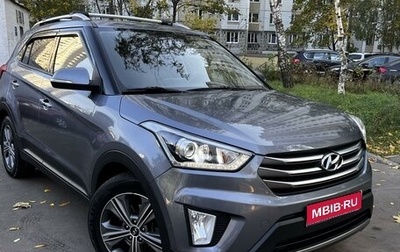 Hyundai Creta I рестайлинг, 2016 год, 2 200 000 рублей, 1 фотография