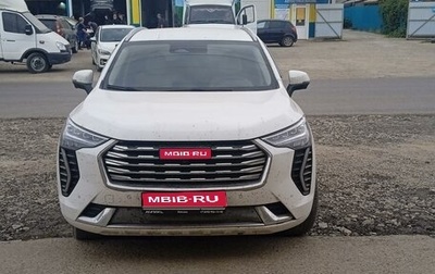 Haval Jolion, 2021 год, 1 750 000 рублей, 1 фотография