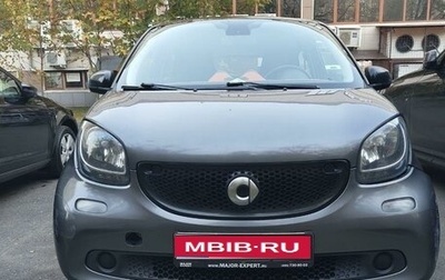 Smart Forfour II, 2016 год, 700 000 рублей, 1 фотография