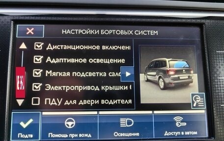 Citroen C4 Picasso II рестайлинг, 2016 год, 1 880 000 рублей, 17 фотография