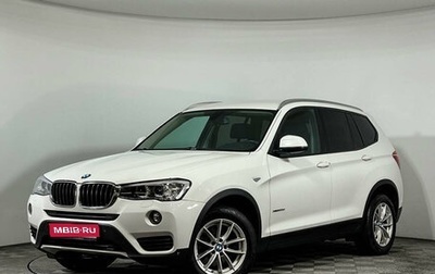 BMW X3, 2014 год, 2 734 000 рублей, 1 фотография