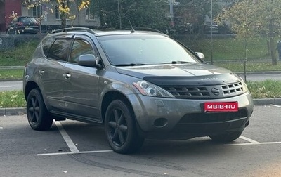 Nissan Murano, 2007 год, 675 000 рублей, 1 фотография