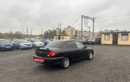 KIA Spectra II (LD), 2008 год, 419 700 рублей, 5 фотография