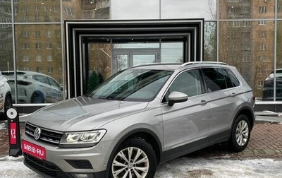 Volkswagen Tiguan II, 2018 год, 2 369 000 рублей, 1 фотография