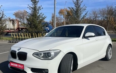 BMW 1 серия, 2011 год, 1 250 000 рублей, 1 фотография