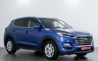 Hyundai Tucson III, 2019 год, 2 450 000 рублей, 1 фотография