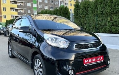 KIA Picanto II, 2015 год, 1 099 000 рублей, 1 фотография