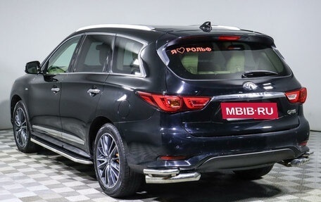 Infiniti QX60 I рестайлинг, 2016 год, 2 349 000 рублей, 7 фотография