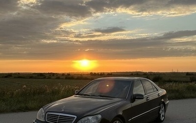 Mercedes-Benz S-Класс, 1999 год, 600 000 рублей, 1 фотография