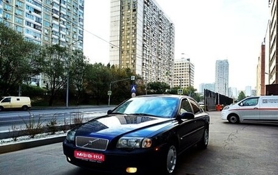 Volvo S80 II рестайлинг 2, 2003 год, 775 000 рублей, 1 фотография