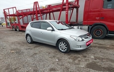 Hyundai i30 I, 2009 год, 720 000 рублей, 1 фотография