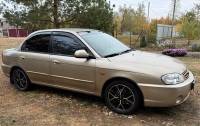 KIA Spectra II (LD), 2007 год, 490 000 рублей, 1 фотография