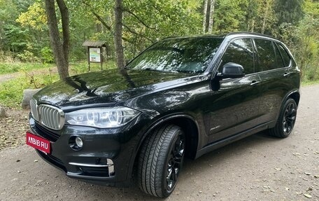 BMW X5, 2017 год, 3 550 000 рублей, 2 фотография