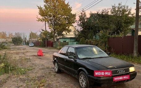 Audi 80, 1994 год, 210 000 рублей, 7 фотография