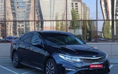 KIA Optima IV, 2019 год, 2 079 000 рублей, 1 фотография