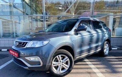 Geely Atlas I, 2019 год, 1 730 000 рублей, 1 фотография