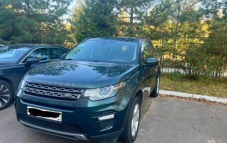 Land Rover Discovery Sport I рестайлинг, 2017 год, 1 987 000 рублей, 2 фотография