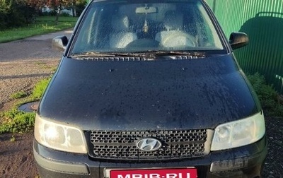 Hyundai Matrix I рестайлинг, 2006 год, 350 000 рублей, 1 фотография