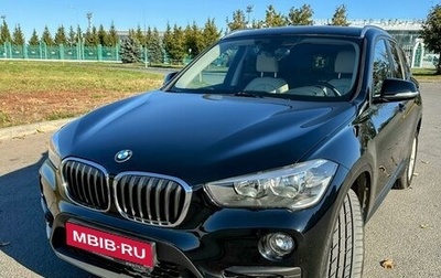 BMW X1, 2018 год, 2 635 000 рублей, 1 фотография