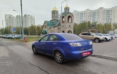 Haima 3, 2012 год, 230 000 рублей, 1 фотография