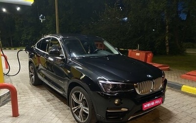 BMW X4, 2015 год, 3 250 000 рублей, 1 фотография