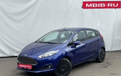 Ford Fiesta, 2015 год, 950 000 рублей, 1 фотография