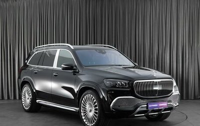 Mercedes-Benz Maybach GLS I, 2022 год, 27 300 000 рублей, 1 фотография