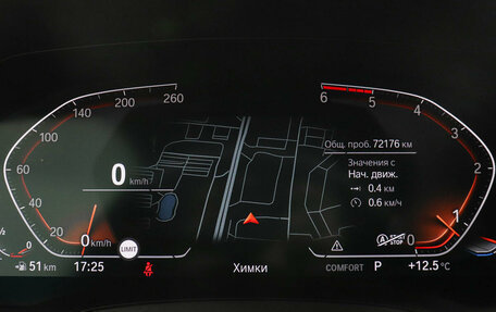 BMW 3 серия, 2019 год, 4 700 000 рублей, 13 фотография