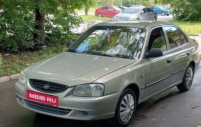 Hyundai Accent II, 2008 год, 390 000 рублей, 1 фотография