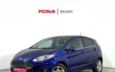 Ford Fiesta, 2018 год, 1 297 000 рублей, 1 фотография