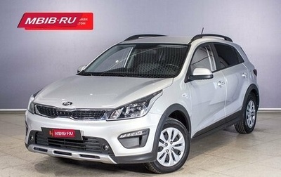 KIA Rio IV, 2020 год, 1 845 500 рублей, 1 фотография