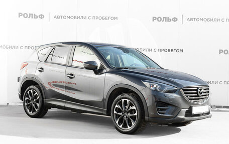 Mazda CX-5 II, 2015 год, 2 498 000 рублей, 3 фотография