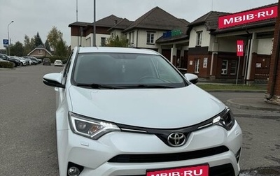 Toyota RAV4, 2018 год, 2 900 000 рублей, 1 фотография