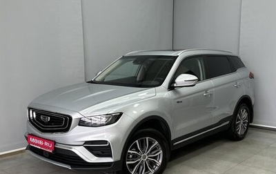 Geely Atlas, 2023 год, 2 685 000 рублей, 1 фотография