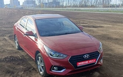 Hyundai Solaris II рестайлинг, 2018 год, 1 510 000 рублей, 1 фотография