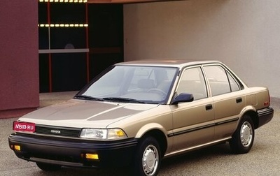 Toyota Corolla, 1990 год, 235 000 рублей, 1 фотография