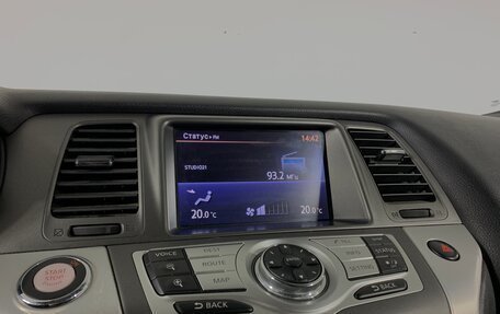 Nissan Murano, 2013 год, 1 615 000 рублей, 16 фотография