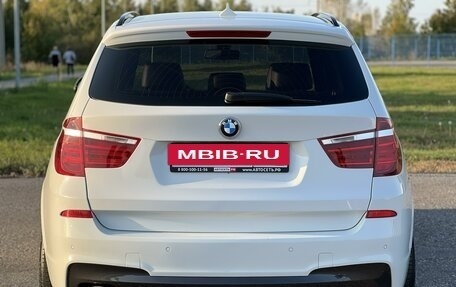 BMW X3, 2014 год, 2 290 000 рублей, 5 фотография