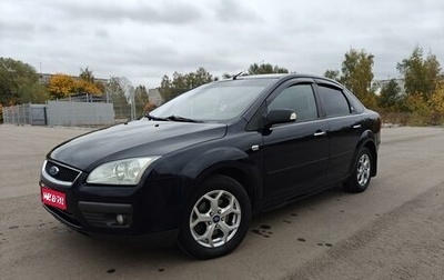 Ford Focus II рестайлинг, 2007 год, 540 000 рублей, 1 фотография