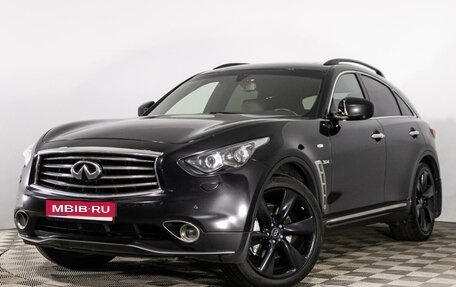 Infiniti QX70, 2016 год, 2 549 000 рублей, 1 фотография