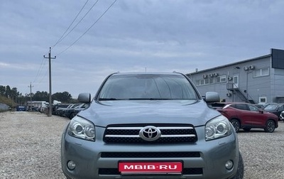 Toyota RAV4, 2007 год, 1 549 000 рублей, 1 фотография