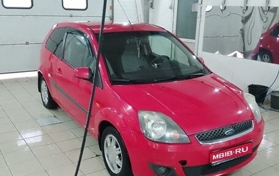 Ford Fiesta, 2007 год, 369 000 рублей, 1 фотография