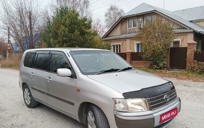 Toyota Probox I, 2003 год, 539 000 рублей, 1 фотография