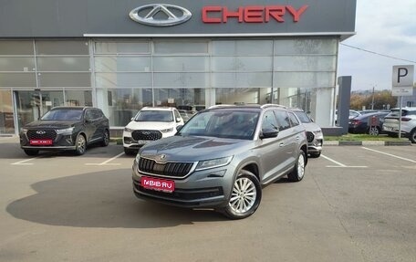 Skoda Kodiaq I, 2018 год, 2 855 000 рублей, 1 фотография