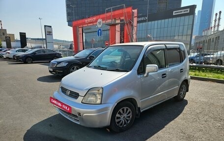 Honda Capa, 1998 год, 235 000 рублей, 3 фотография