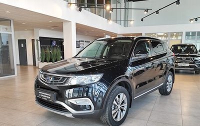 Geely Atlas I, 2019 год, 1 952 000 рублей, 1 фотография