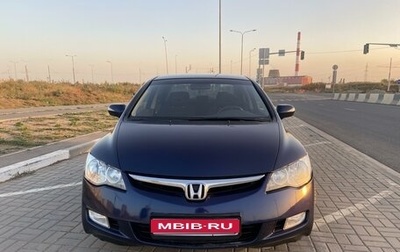 Honda Civic VIII, 2007 год, 1 080 000 рублей, 1 фотография