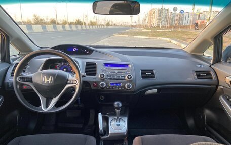 Honda Civic VIII, 2007 год, 1 080 000 рублей, 7 фотография