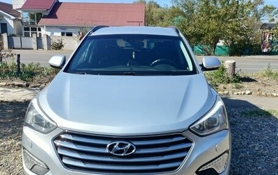 Hyundai Santa Fe III рестайлинг, 2015 год, 2 500 000 рублей, 1 фотография